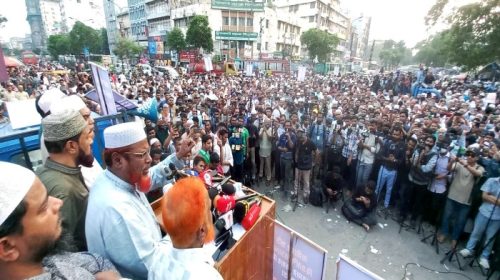 জামায়াতের সমাবেশ