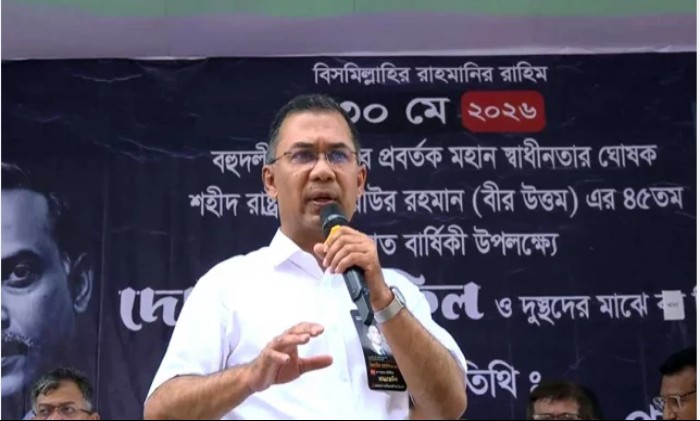 প্রধানমন্ত্রী তারেক