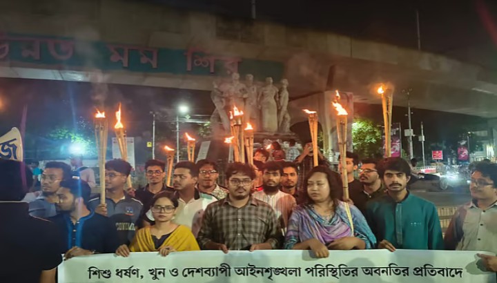 মশালমিছিল