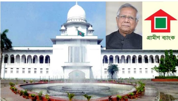গ্রামীণ ব্যাংকের সুদের হার