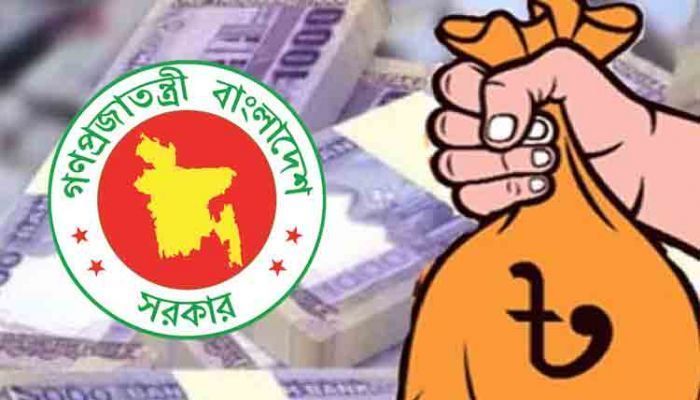 চাকরিজীবীদের বেতন