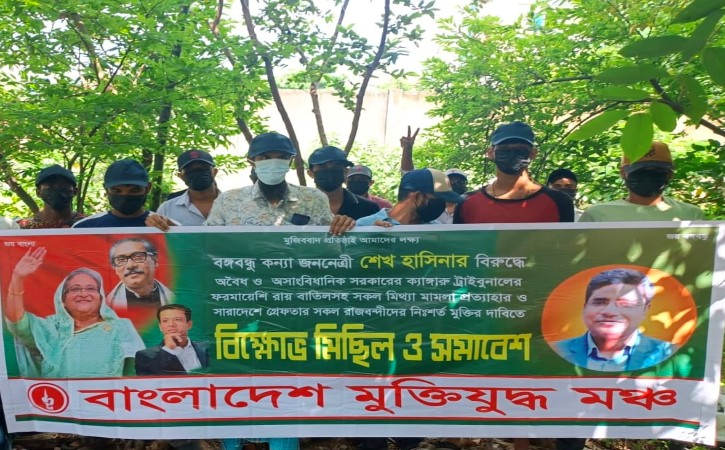 শেখ হাসিনার বিরুদ্ধে